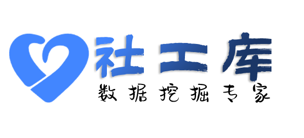 在线社工库城市宾馆开房记录